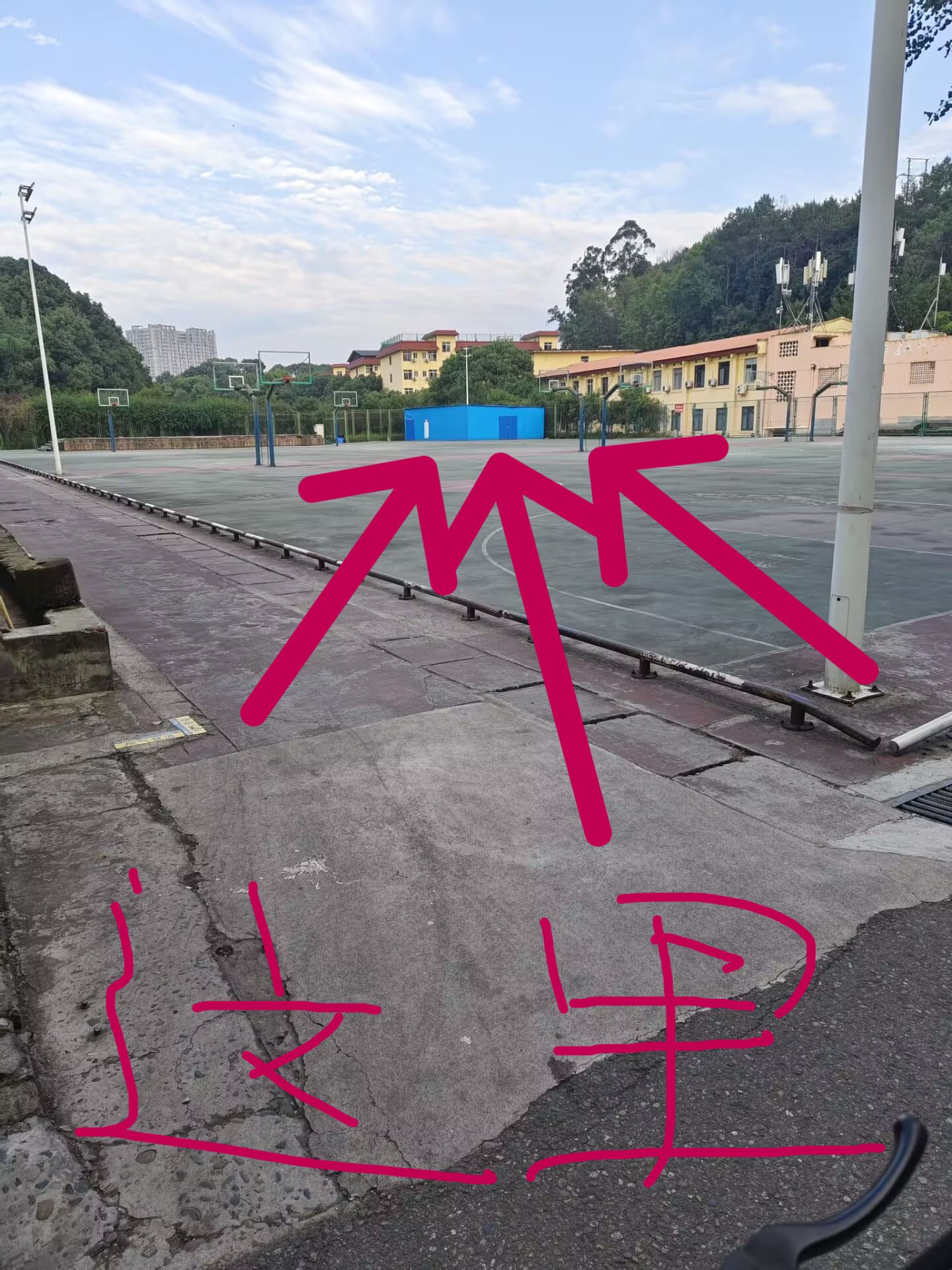 万景快递站