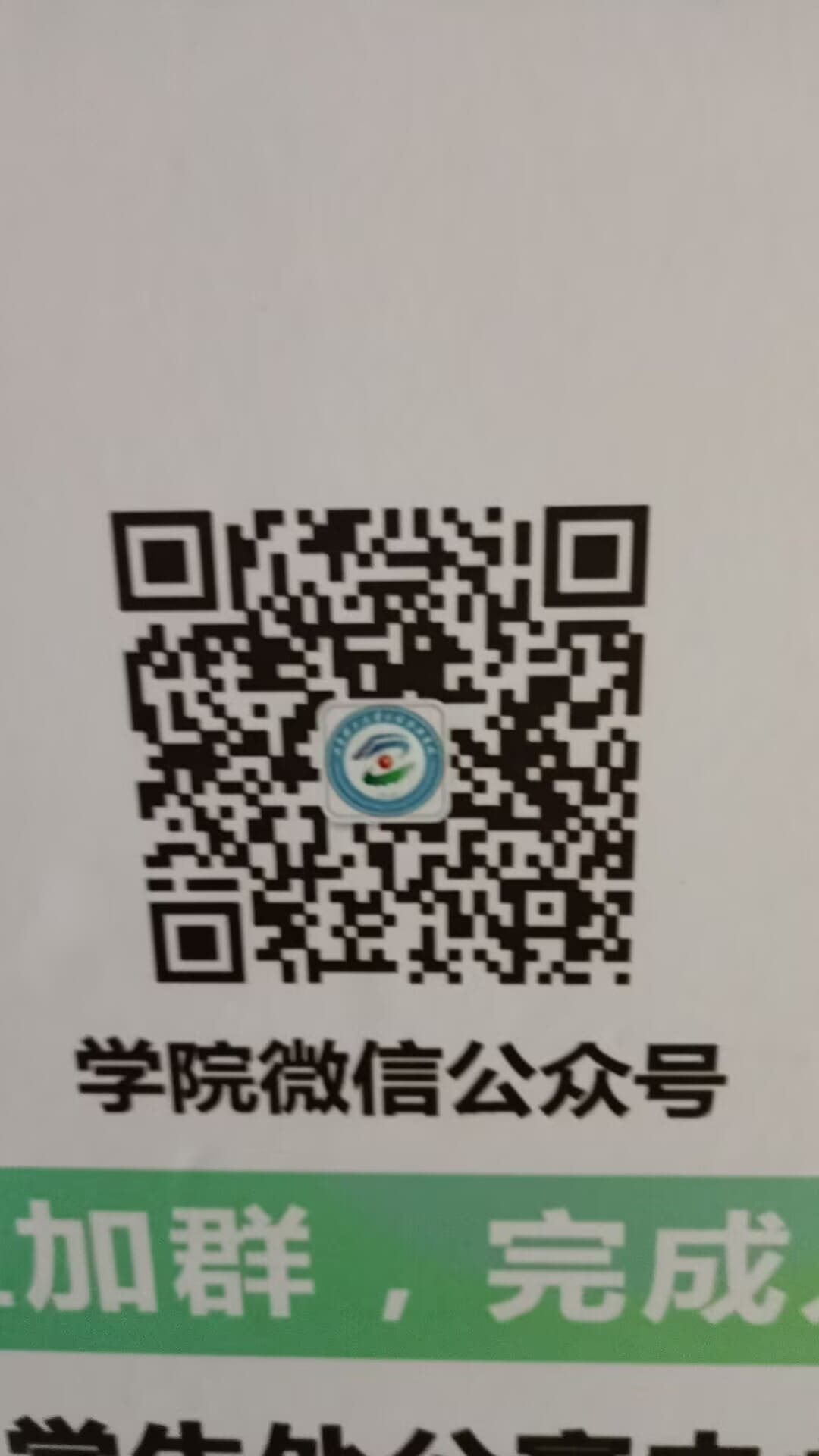 寝室保修