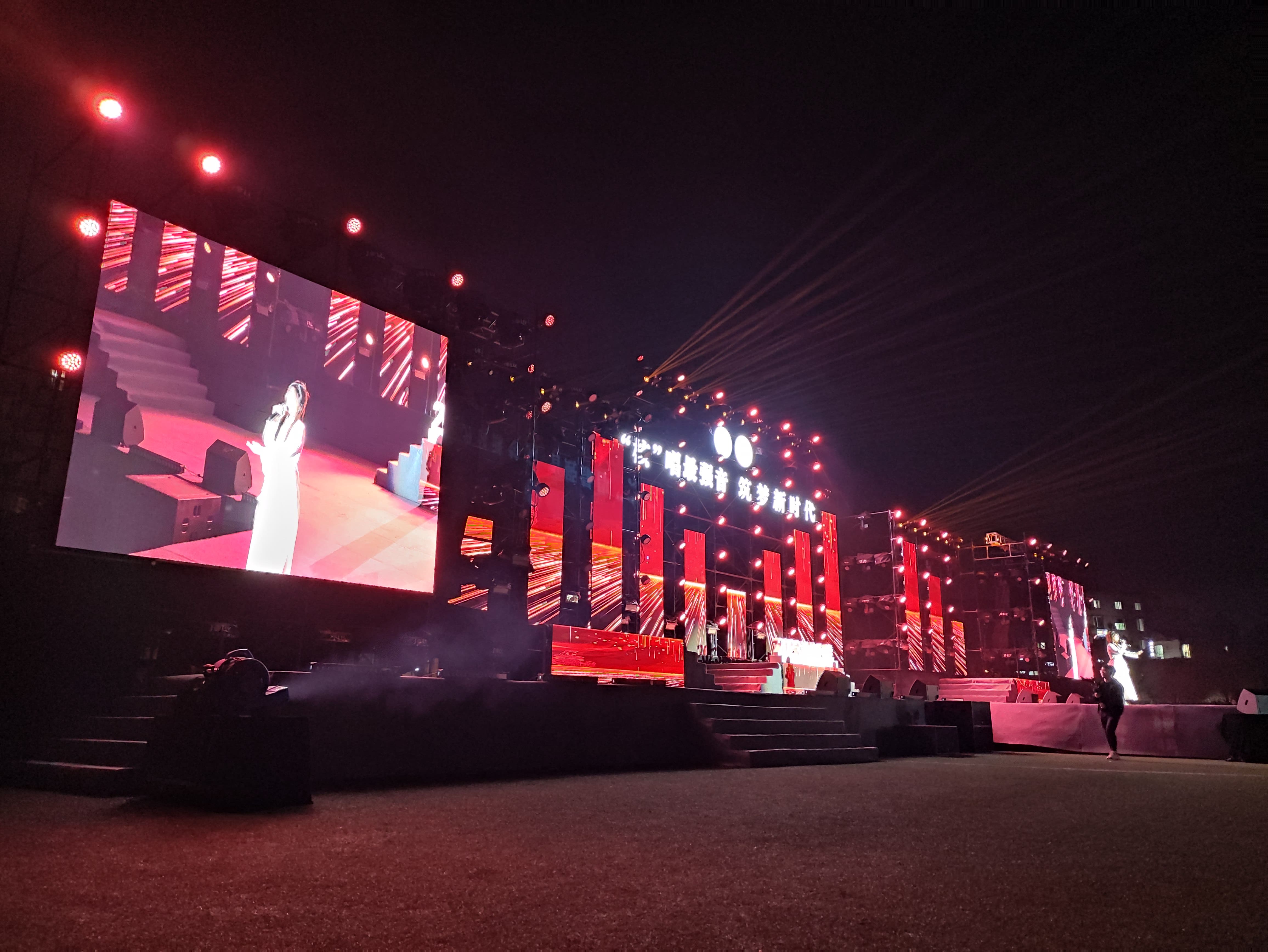 晚会1
